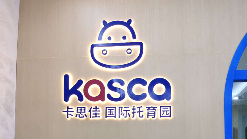 企业背景墙