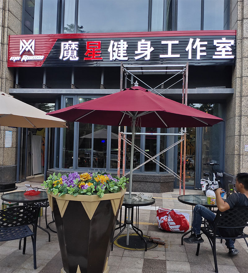 深圳店面装饰